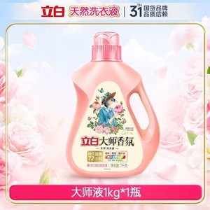 立白大师香氛洗衣液1kg持久留香护衣护色深层洁净柔顺官方正品