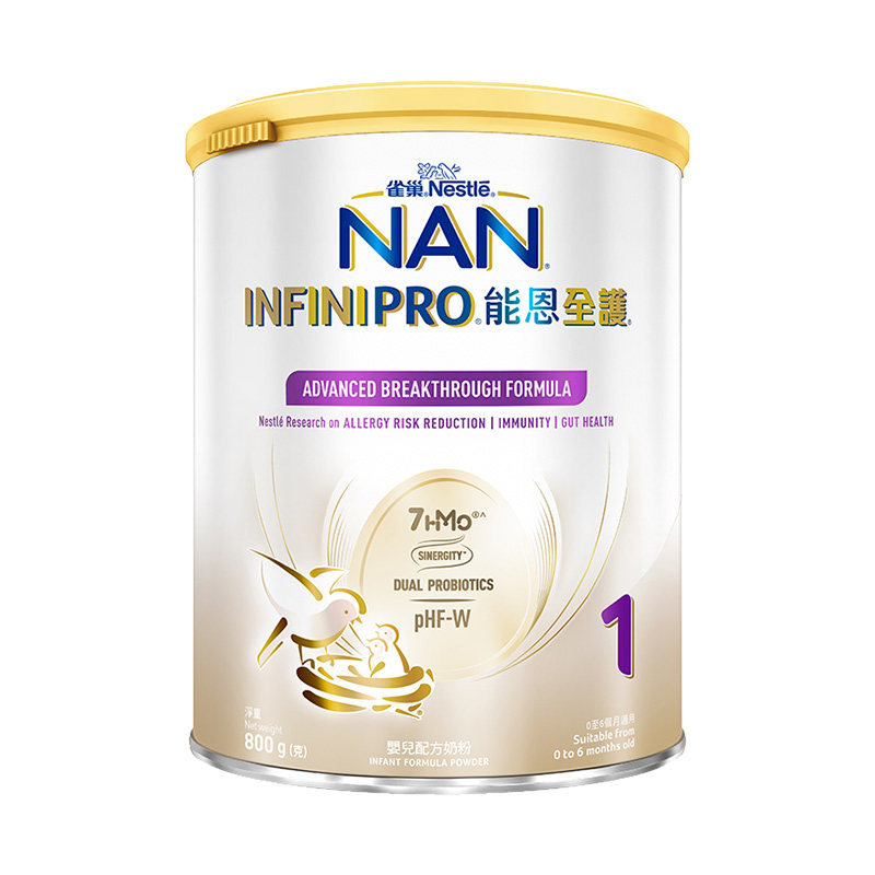 雀巢能恩全护1段奶粉800g 7HMO适度水解奶粉德国进口Nestle NAN 331元
