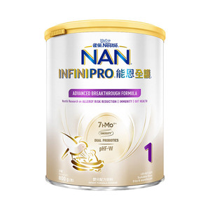 雀巢能恩全护1段奶粉800g 7HMO适度水解奶粉德国进口Nestle NAN