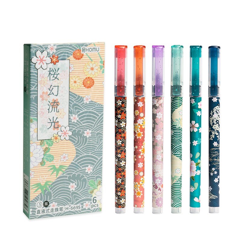 直液式速干走珠笔学生刷题笔考试专用中性笔樱花卡皮巴拉卡通可爱熊猫高颜值0.5mm针管头水笔黑笔文具签字笔 1.5元