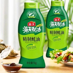 海天精制蚝油1kg*2瓶家用挤挤装炒菜提鲜凉拌点蘸蚝汁厨房调味T2