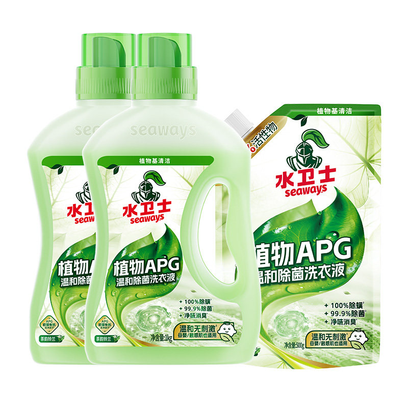 水卫士APG温和除菌除螨洗衣液茶韵铃兰深层洁净除味留香母婴可用 19.9元