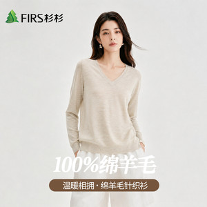 Firs/杉杉秋冬季新款针织衫半高领圆领V领内搭打底衫羊毛衫毛衣女