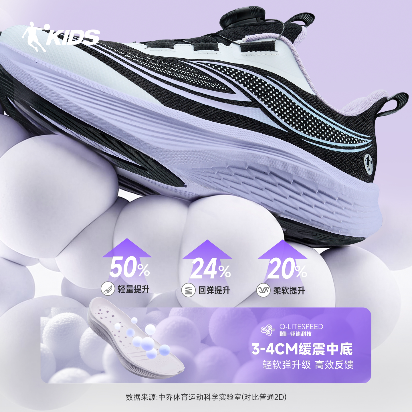 轻云乔丹童鞋女童跑步鞋秋季新款网面透气儿童运动鞋大童专业跑鞋 159元