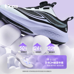 轻云乔丹童鞋女童跑步鞋秋季新款网面透气儿童运动鞋大童专业跑鞋