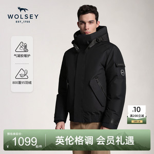 【1911南极】Wolsey羽绒服户外保暖防风男女同款连帽外套800蓬