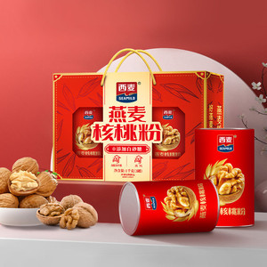 【中秋礼盒】西麦燕麦核桃粉礼盒送长辈中老年营养品麦片健康