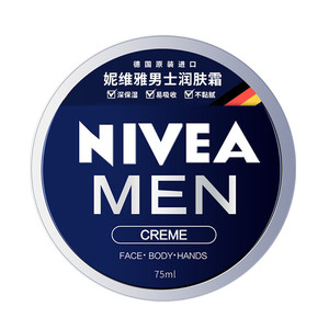 妮维雅男士面霜保湿补水秋冬季抹擦摸护搽脸部的油护肤品脸霜抹脸