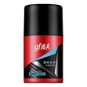 高夫男士乳液面霜恒时保湿滋润霜男生面部擦脸油润肤乳补水护肤品