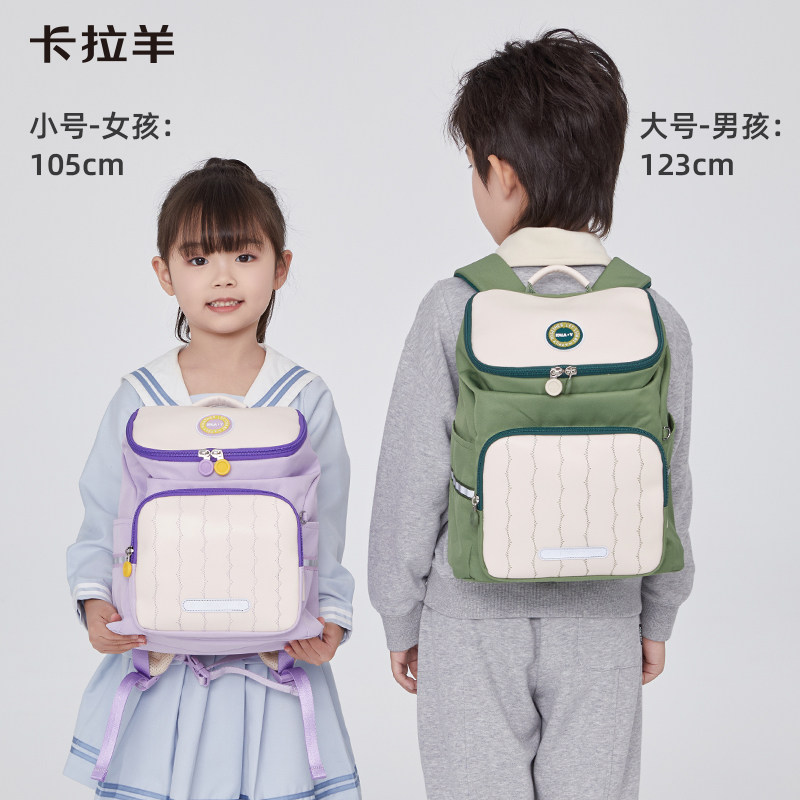 卡拉羊幼儿园书包小童书包轻便防水耐脏游学双肩包减负大容量背包 99元