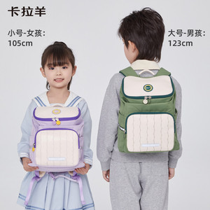 卡拉羊幼儿园书包小童书包轻便防水耐脏游学双肩包减负大容量背包