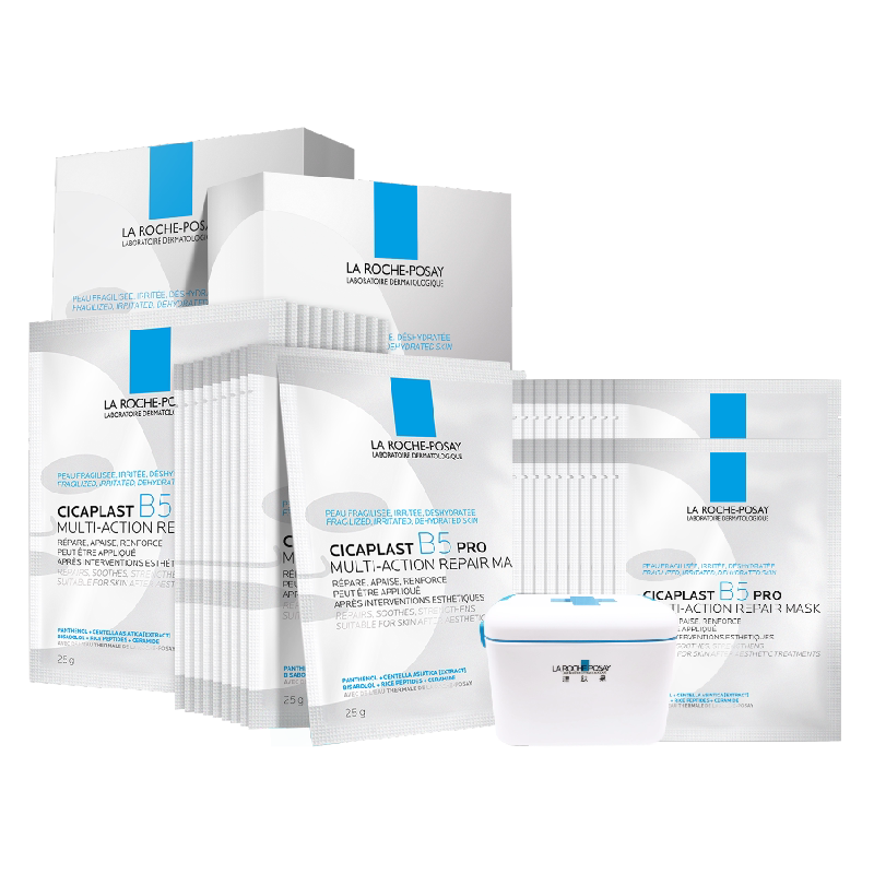【直播间立即抢购】理肤泉B5面膜PRO+补水保湿紧急修护舒缓泛红敏 480元