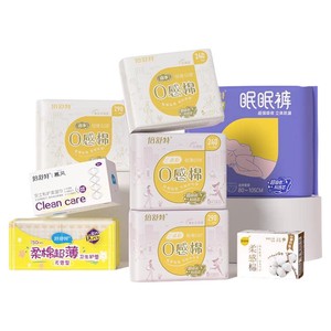 【人民网探厂同款】任选10包送20片日用倍舒特透气日夜组合卫生巾