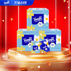 Tempo得宝Mini系列手帕纸迷你5张54包纸巾小包便携式随身装餐巾纸