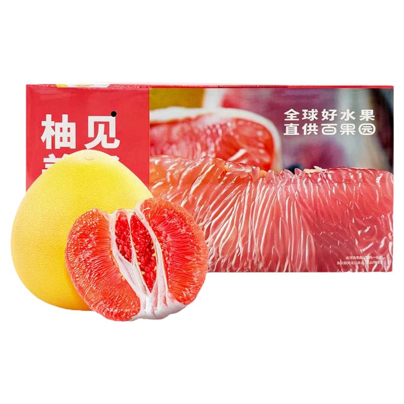 百果园店 红肉蜜柚红心柚子当季新鲜水果福建柚子中秋4斤2粒整箱
