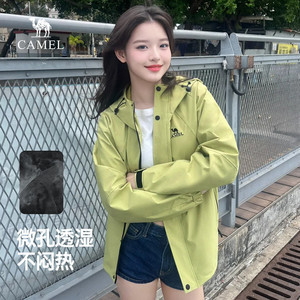 骆驼山海夹克女装2026春季防风登山服户外休闲百搭外套男女