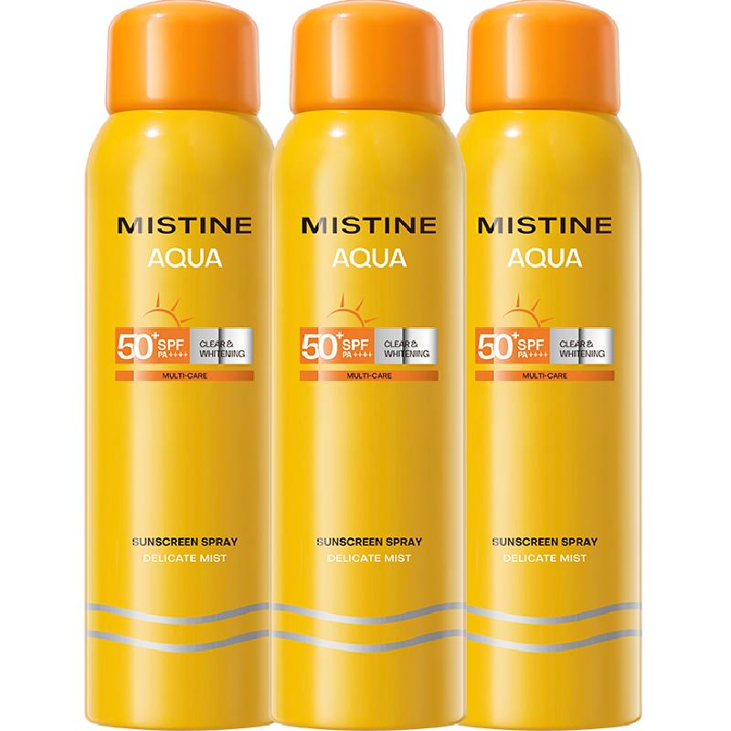 Mistine蜜丝婷户外防晒喷雾防晒霜100ml*3全身通用防紫外线不油腻 107.55元