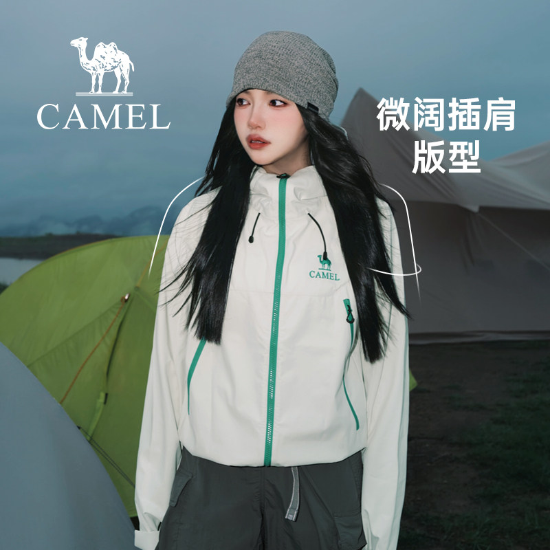 骆驼山海夹克2.0女装2026春秋三防户外登山服休闲连帽外套男