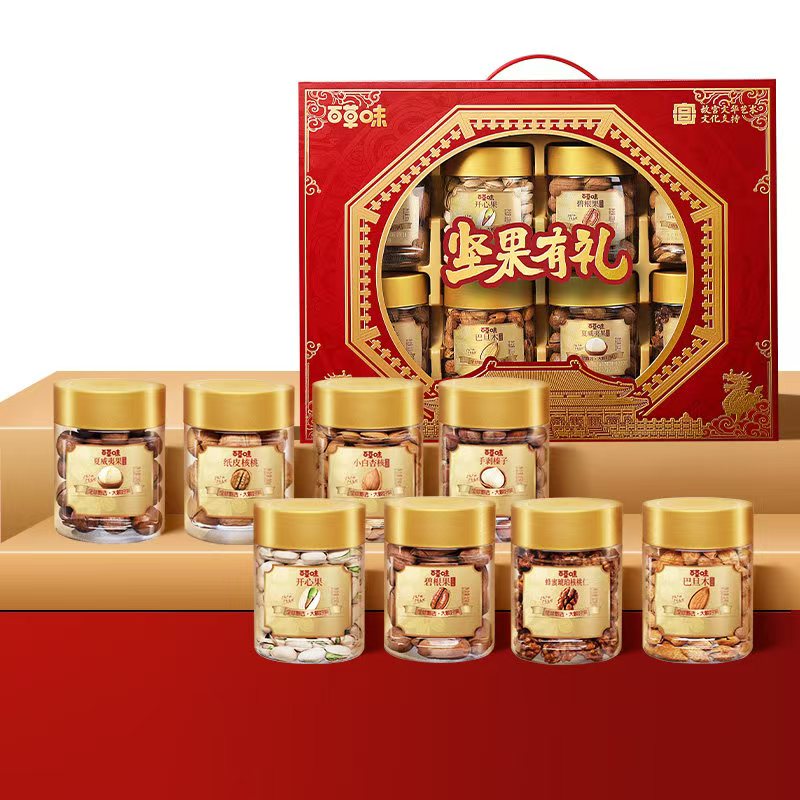 百草味坚果礼盒坚果礼包健康食品送礼送长辈1090g夏威夷果开心果
