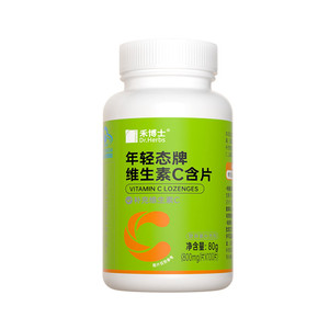 禾博士维生素C咀嚼片成人VC维C含片复合b族ve官方旗舰店正品100片