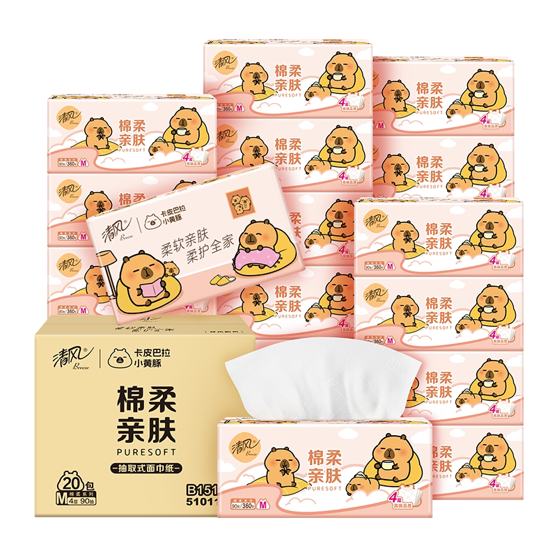 清风抽纸M码棉柔卡皮巴拉4层90抽20包加厚纸巾餐巾纸抽面巾纸by
