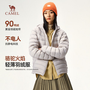 骆驼火焰轻薄羽绒服女装2026秋冬新款保暖排骨服鸭绒连帽短款外套