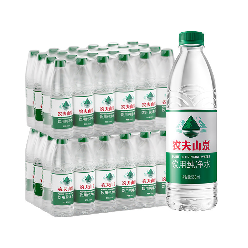【查看详情更优惠】农夫山泉饮用纯净水550ml*24瓶*2箱塑膜装 42.2元