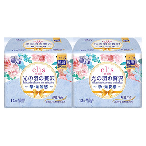 大王卫生巾elis爱璐茜官方旗舰店正品光羽极薄透气日夜姨妈巾组合