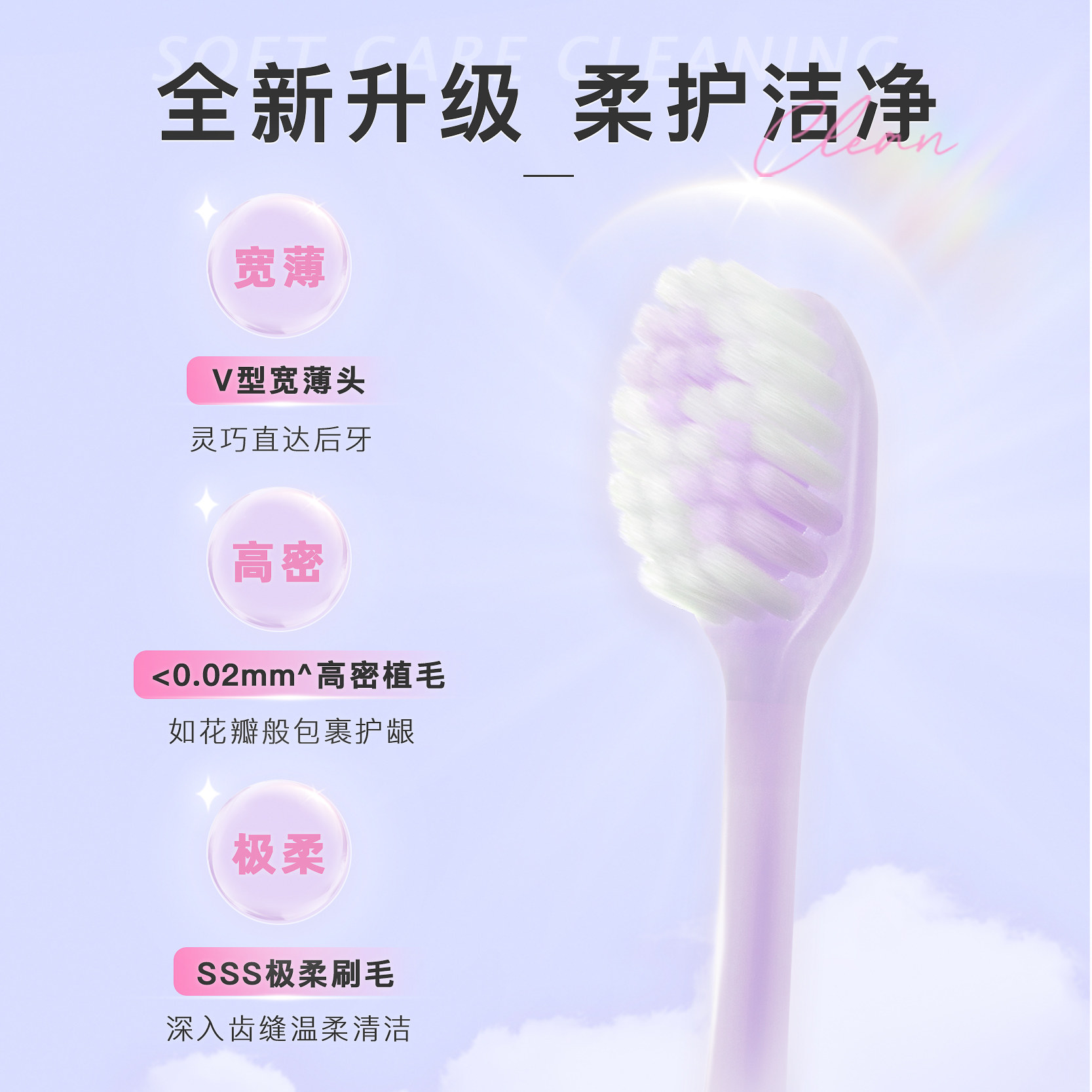 【买1套送1套】舒客牙刷软毛成人第一名小头宽头正品旗舰店囤货装 29.9元