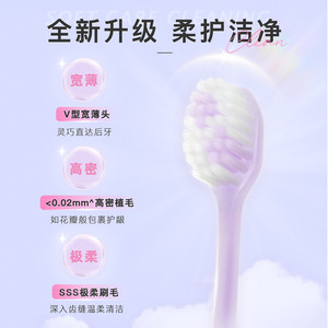 【买1套送1套】舒客牙刷软毛成人第一名小头宽头正品旗舰店囤货装