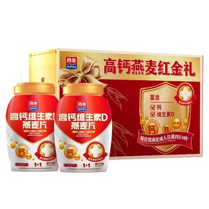 【中秋礼盒】西麦高钙维生素D燕麦片礼盒装0添加蔗糖营养食品