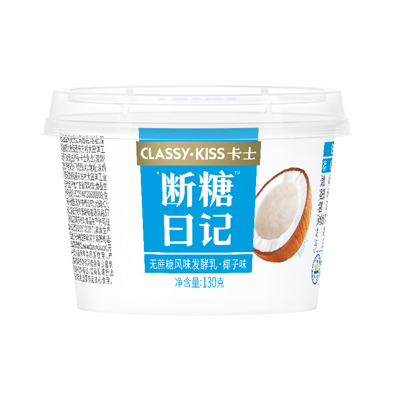 【专享丨拍3件加赠3杯】卡士低温酸奶断糖日记酸奶无蔗糖130g*4杯 74元