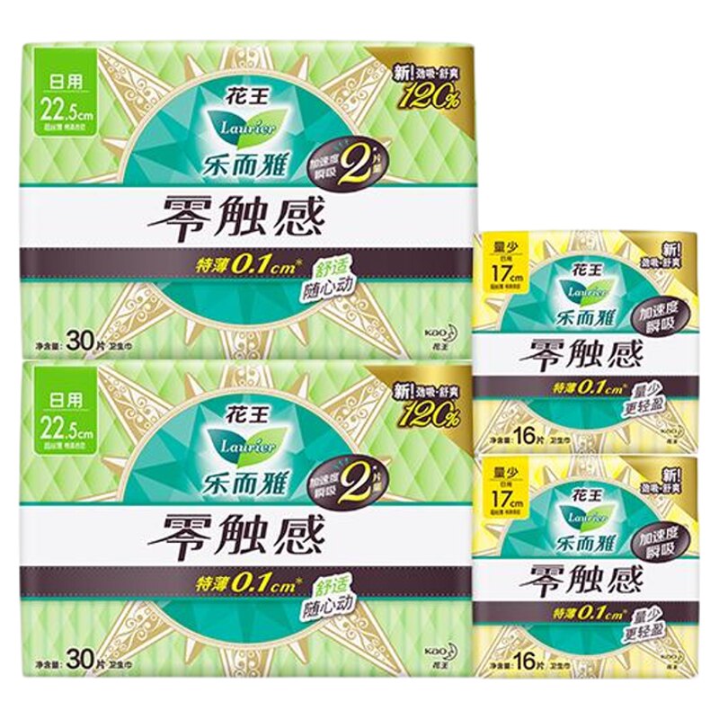 【百补爆款】花王乐而雅卫生巾零触感特薄姨妈巾日用92片 46.74元