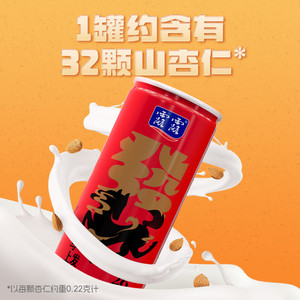 【赠礼袋】露露杏仁露经典款240ml*15罐植物蛋白饮料送礼礼盒装