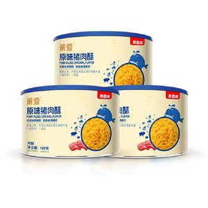 贝因美儿童肉松猪肉酥高蛋白早餐配粥拌饭料无添加原味零食
