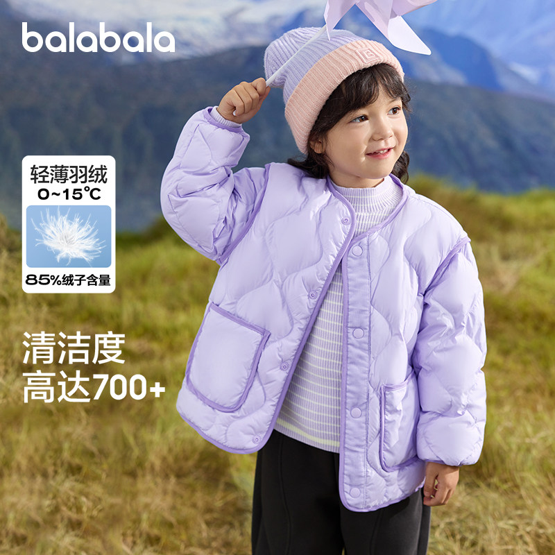 巴拉巴拉童装宝宝羽绒服冬装婴儿轻薄儿童外套上衣造型萌上衣潮流 129元