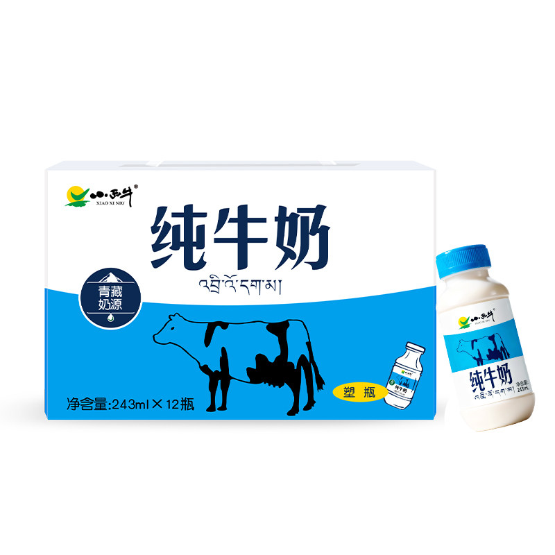 【下拉领金币】 小西牛纯牛奶全脂营养早餐纯牛奶243ml*12瓶8月产 25.9元