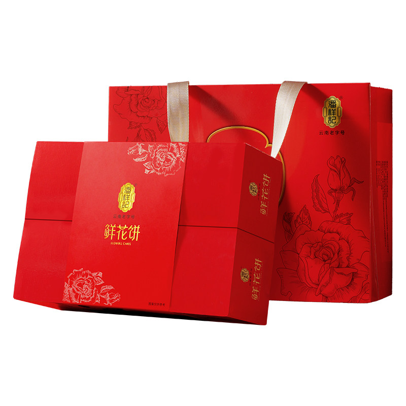 潘祥记鲜花饼月饼礼盒装云南特产官方旗舰糕点心零食小吃礼盒送礼 29.8元