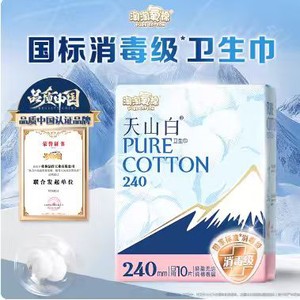 【任选7包】淘淘氧棉天山白小扇尾消毒级纯棉卫生巾安睡裤组合