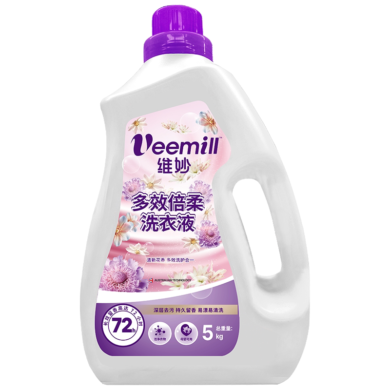 10斤洗衣液香氛持久留香洁净去污整箱家用实惠装正品官方旗舰店 18.8元
