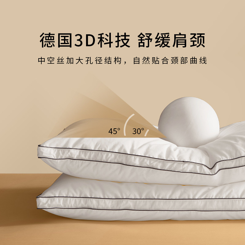 TEVEL/堂皇枕头枕芯全棉抗菌单人护颈椎软枕低枕可水洗 69元