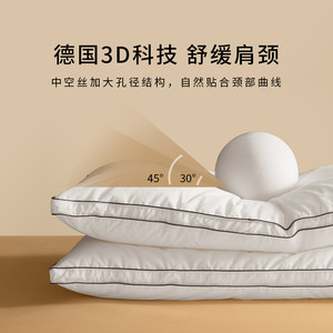 TEVEL/堂皇枕头枕芯全棉抗菌单人护颈椎软枕低枕可水洗