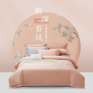TEVEL/堂皇纯棉绣花多件套床上用品国风刺绣套件断码特惠