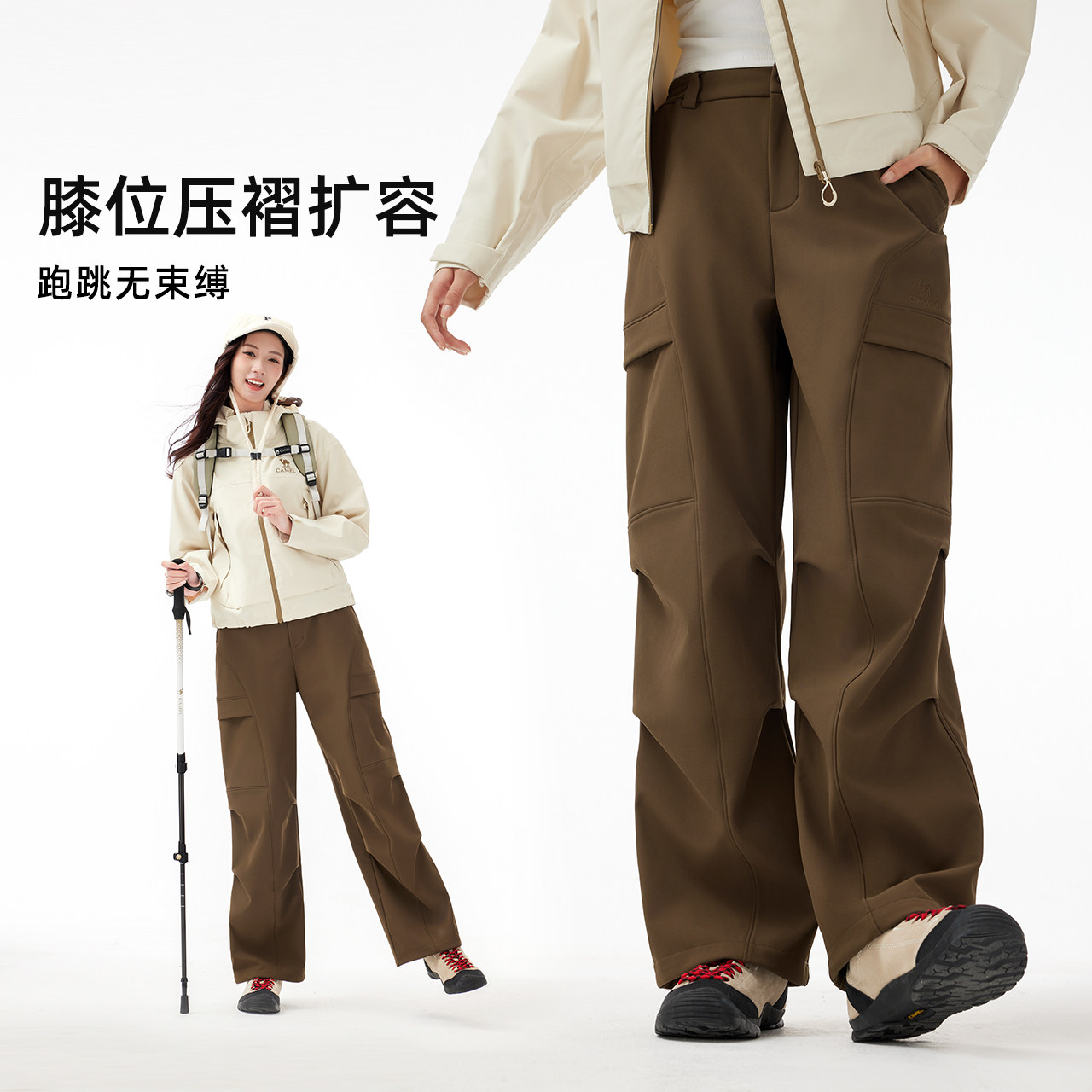 岩甲S|骆驼户外软壳裤女徒步伞兵裤休闲裤防风防水抗静电登山裤男 159元