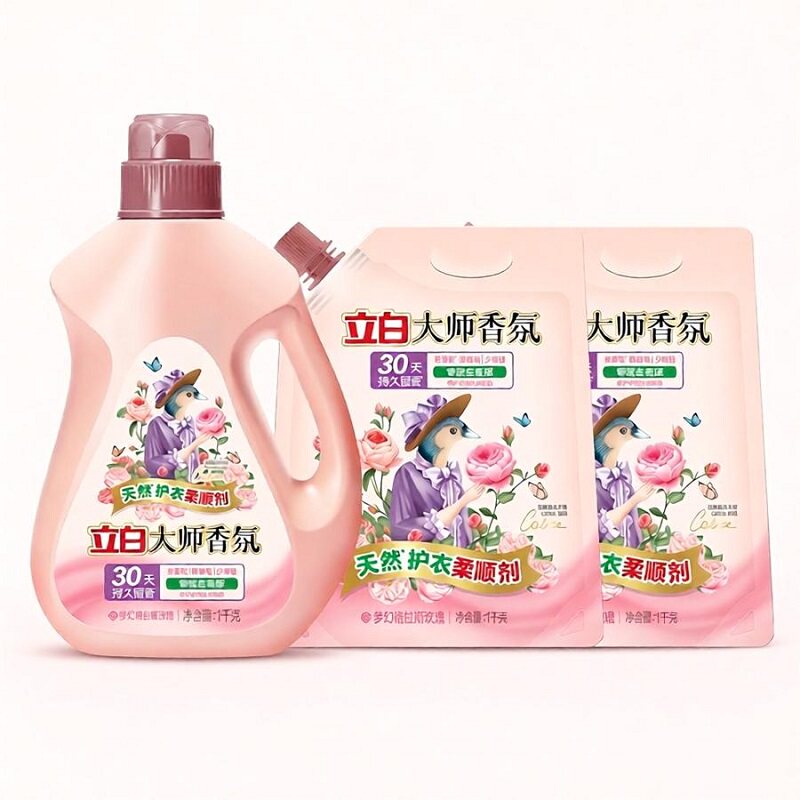 【下拉详情享优惠】立白大师香氛衣物柔顺剂持久留香护色固色柔软