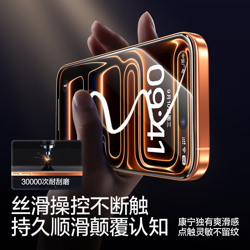 比途AR抗反射膜真康宁无尘仓适用苹果iPhone18promax钢化膜17pro新16p手机贴膜15屏幕增透覆盖保护防窥摔指纹 49.5元