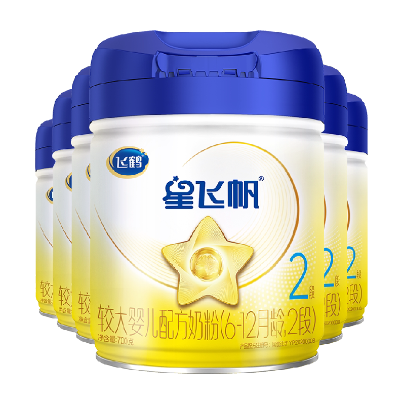【升级A2奶源】飞鹤星飞帆婴幼儿配方奶粉2段6-12月龄700g*6罐 1049.8元