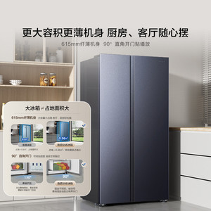 海信556L对开门双开门大容量家用电冰箱一级能效风冷无霜国家补贴