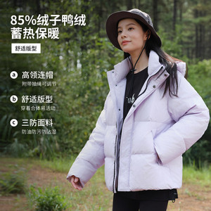美特斯邦威连帽羽绒服情侣款冬季新款抽绳保暖情侣加厚外套