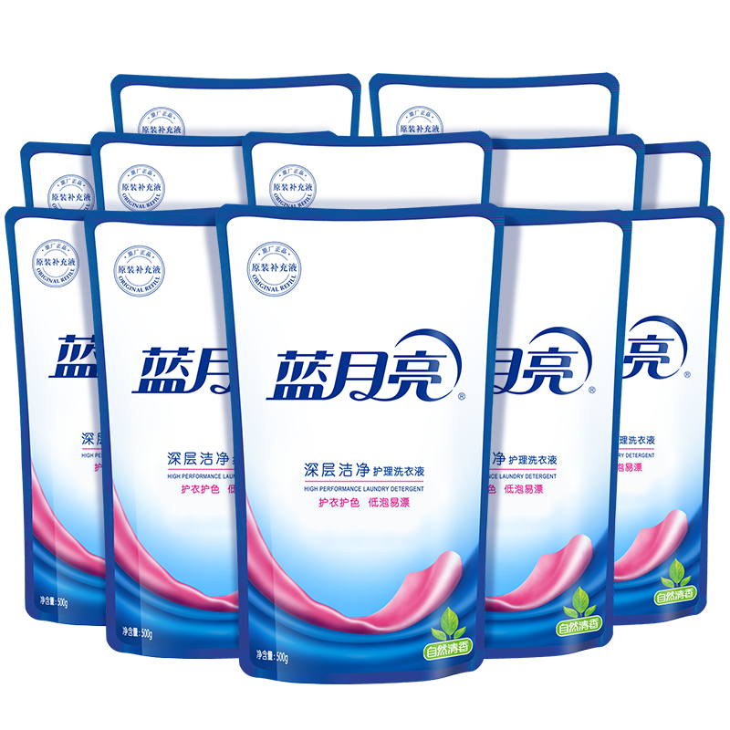 蓝月亮洗衣液补充装原液补充液袋装家用正品整箱批家庭装除螨官方 15.91元